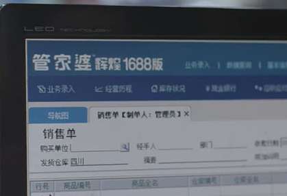 �ܼ����x��1688��(y��ng)�Ã�(y��u)�������ӵ�