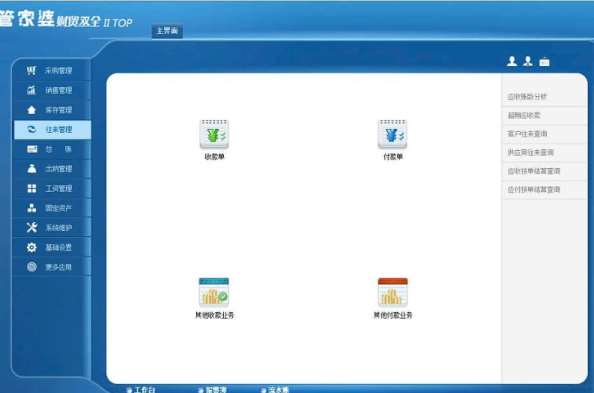 �Ñ�ʹ�ùܼ���ܛ���r��ԓ����_��