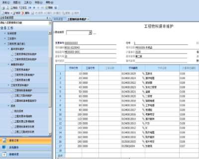 ����ܛ�����ճ���(hu��)Ӌ(j��)̎�����E�f(shu��)��