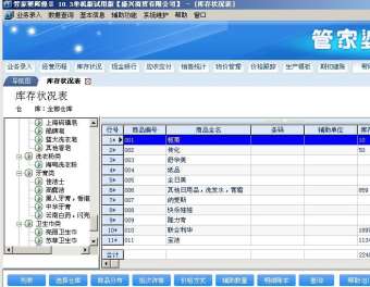 ��(ji��n)���ܼ���ܛ���đ�(y��ng)��