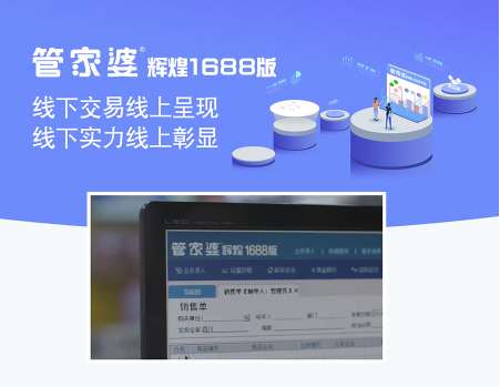 ��(ji��n)���ܼ����x��1688�ă�(y��u)��(sh��)