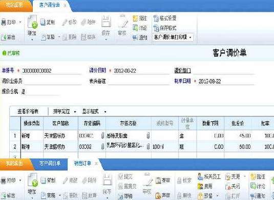 �P(gu��n)����������U8���b���E�f��