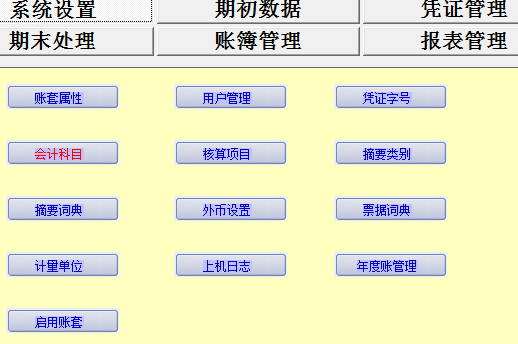 ؔ��(w��)ܛ�����Ŀ�O(sh��)�ü���