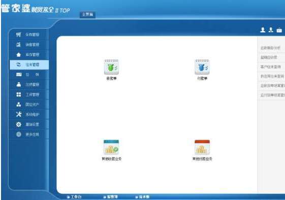 �ܼ���ܛ��������_����