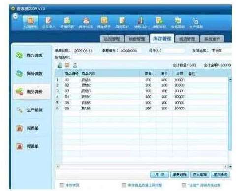 Ӱ푹ܼ���ܛ���r(ji��)�����������Щ