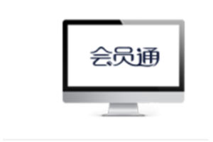  �ܼ��ŕ��Tͨ